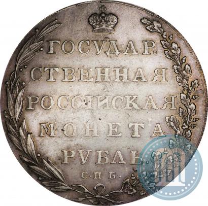Picture 1 rouble 1802 year СПБ-АИ 