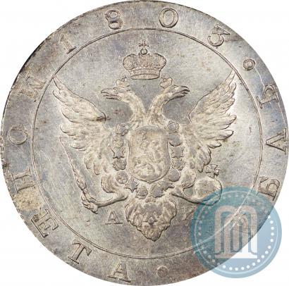 Picture 1 rouble 1803 year СПБ-АИ 