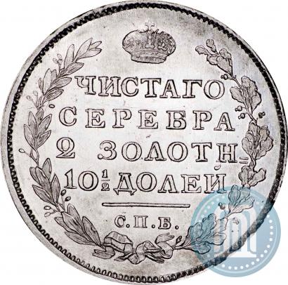 Фото Полтина 1814 года СПБ-МФ 
