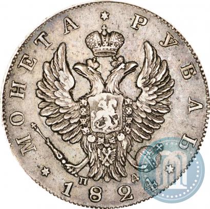 Picture 1 rouble 1824 year СПБ-ПД 
