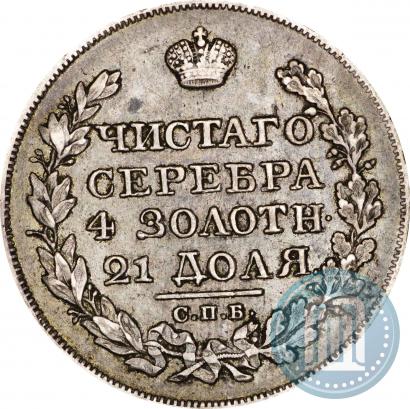 Picture 1 rouble 1824 year СПБ-ПД 