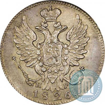 Фото 20 копеек 1826 года СПБ-НГ "Орел с поднятыми крыльями"