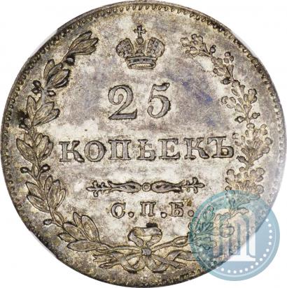 Picture 25 kopecks 1827 year СПБ-НГ 