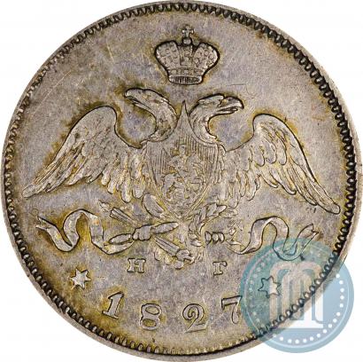 Фото 25 копеек 1827 года СПБ-НГ 