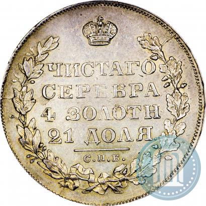 Picture 1 rouble 1829 year СПБ-НГ 