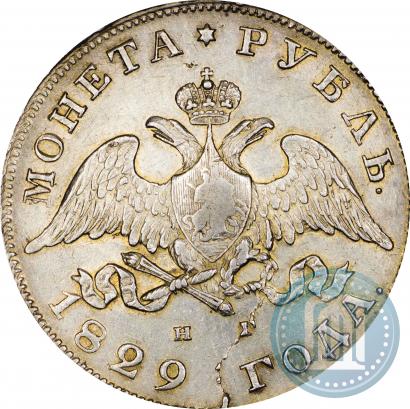 Picture 1 rouble 1829 year СПБ-НГ 