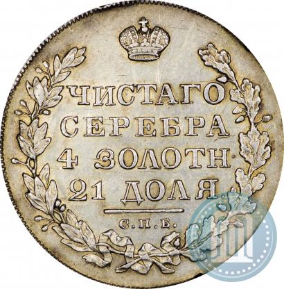 Picture 1 rouble 1829 year СПБ-НГ 