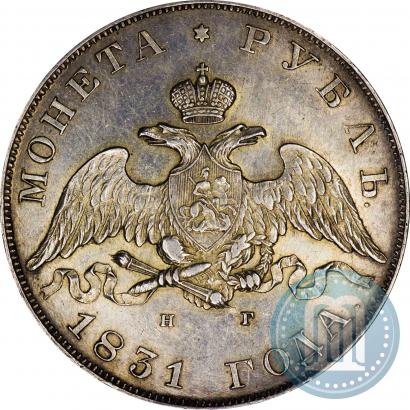 Picture 1 rouble 1831 year СПБ-НГ 