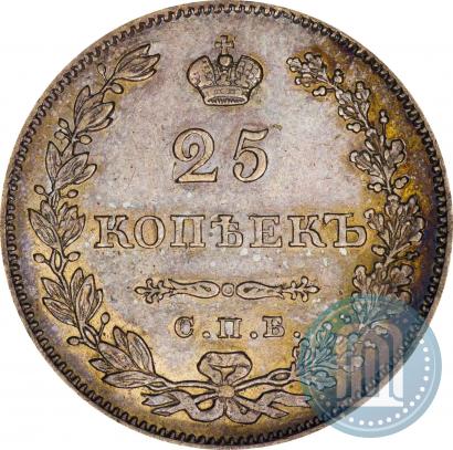 Фото 25 копеек 1831 года СПБ-НГ 