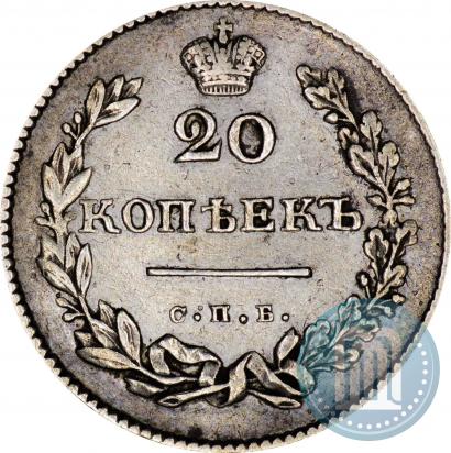 Picture 20 kopecks 1831 year СПБ-НГ 