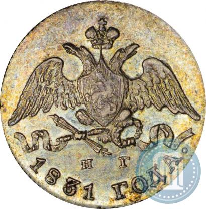 Picture 5 kopecks 1831 year СПБ-НГ 