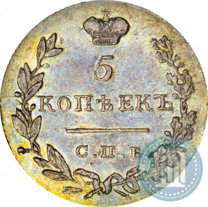 Picture 5 kopecks 1831 year СПБ-НГ 