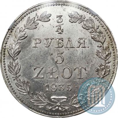 Picture 3/4 roubles - 5 złotych 1835 year MW 