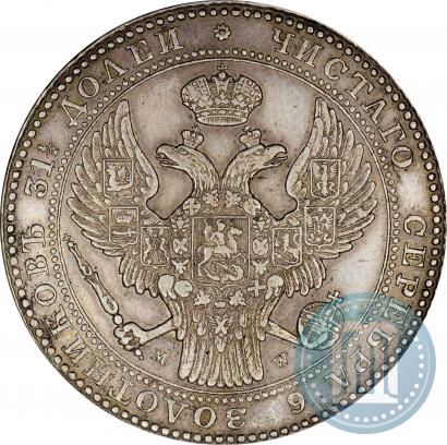 Picture 1,5 roubles - 10 złotych 1837 year MW 