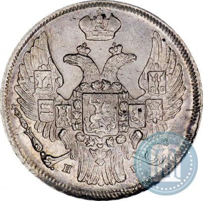 Picture 15 kopecks - 1 złoty 1838 year НГ 