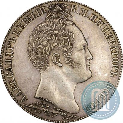 Фото 1 рубль 1839 года Н. CUBE F. "В память открытия памятника-часовни на Бородинском поле"