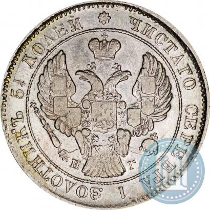 Picture 25 kopecks 1839 year СПБ-НГ 