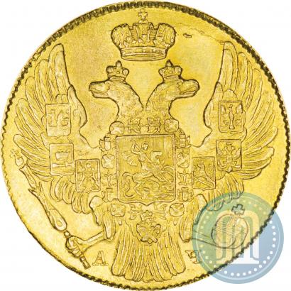 Picture 5 roubles 1840 year СПБ-АЧ 