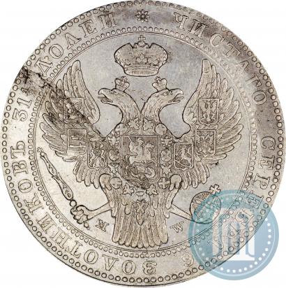 Picture 1,5 roubles - 10 złotych 1840 year MW 