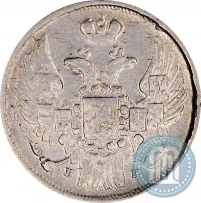 Picture 15 kopecks - 1 złoty 1840 year НГ 