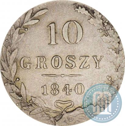 Picture 10 groszy 1840 year MW 