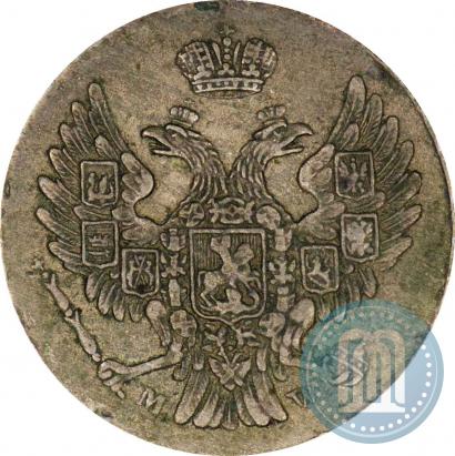 Picture 5 groszy 1840 year MW 