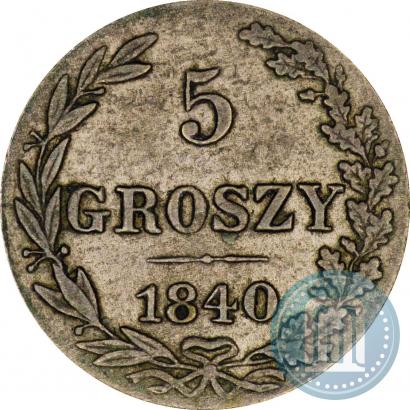 Picture 5 groszy 1840 year MW 