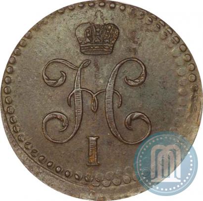 Picture 1/2 kopeck 1841 year ЕМ 