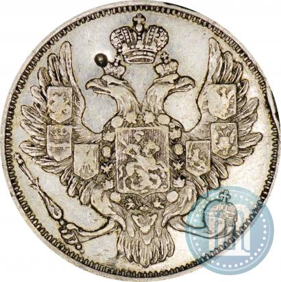 Фото 3 рубля 1844 года СПБ 