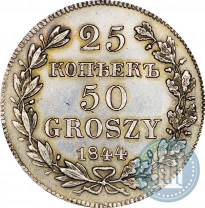 Picture 25 kopecks - 50 groszy 1844 year MW 