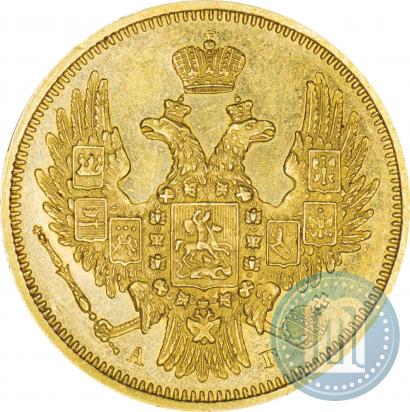 Фото 5 рублей 1847 года СПБ-АГ 