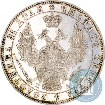 Фото 1 рубль 1850 года СПБ-ПА 