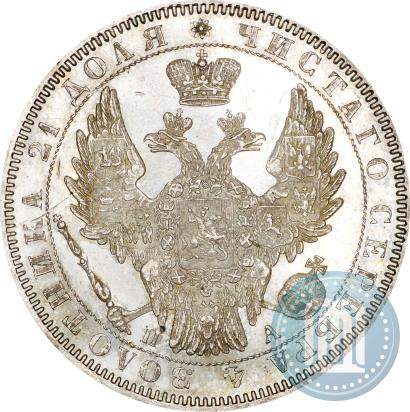 Picture 1 rouble 1852 year СПБ-ПА 