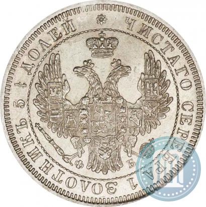 Picture 25 kopecks 1856 year СПБ-ФБ 