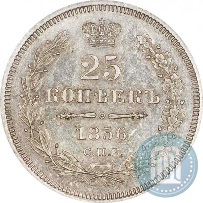Picture 25 kopecks 1856 year СПБ-ФБ 