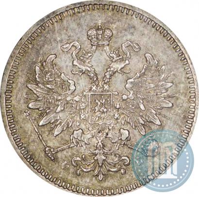 Picture 10 kopecks 1859 year СПБ-ФБ 