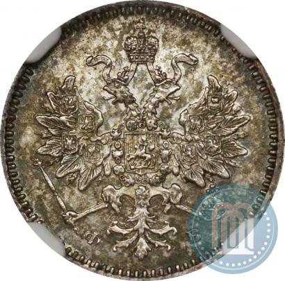 Фото 5 копеек 1859 года СПБ-ФБ 