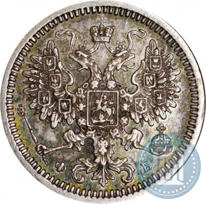 Picture 5 kopecks 1860 year СПБ-ФБ "Type of 1861-1866"