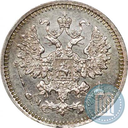Фото 5 копеек 1862 года СПБ-МИ 