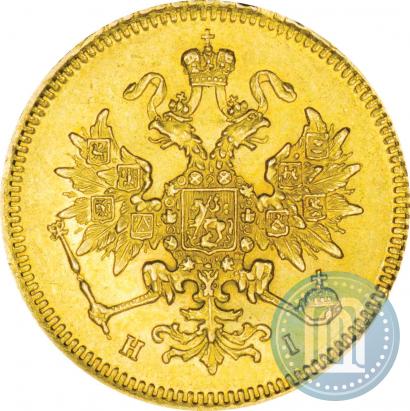Фото 3 рубля 1869 года СПБ-НІ 