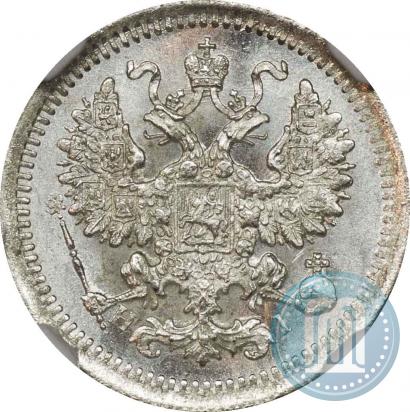 Фото 5 копеек 1874 года СПБ-HI 