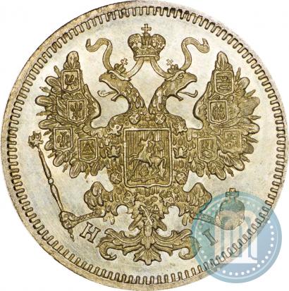 Фото 15 копеек 1875 года СПБ-HI 