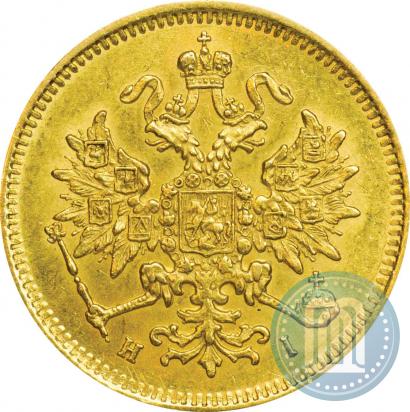 Picture 3 roubles 1876 year СПБ-НІ 