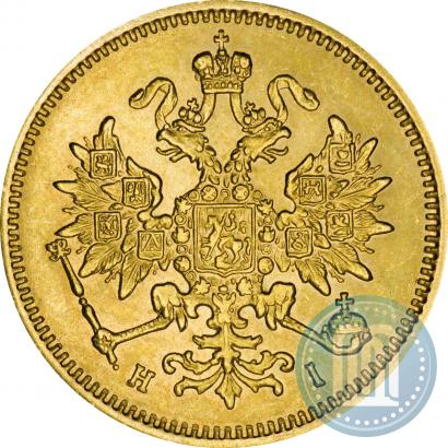 Picture 3 roubles 1877 year СПБ-НІ 