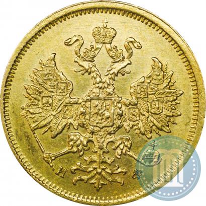 Фото 5 рублей 1878 года СПБ-НФ 