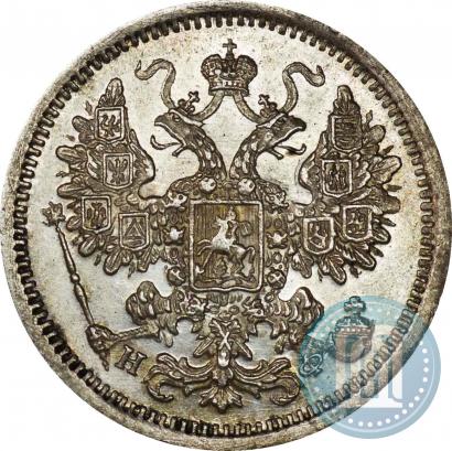 Фото 15 копеек 1879 года СПБ-НФ 