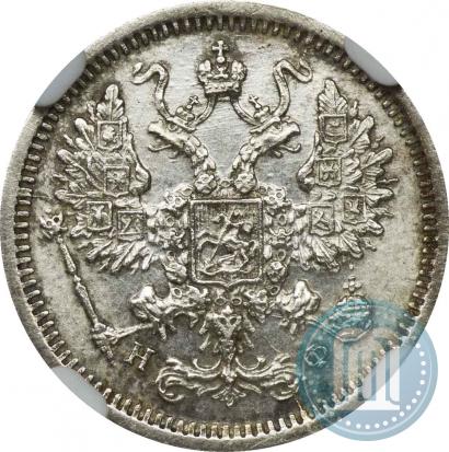 Фото 10 копеек 1880 года СПБ-НФ 