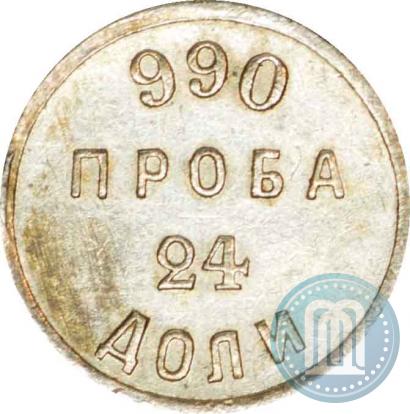 Фото 24 доли 1881 года АД "Аффинажный слиток"