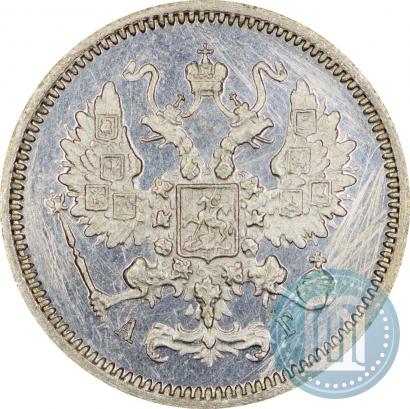 Фото 10 копеек 1886 года СПБ-АГ 