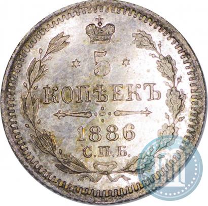 Фото 5 копеек 1886 года СПБ-АГ 